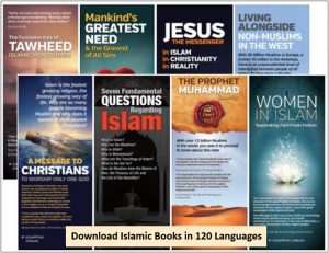 Download Islamic Books in 120 language