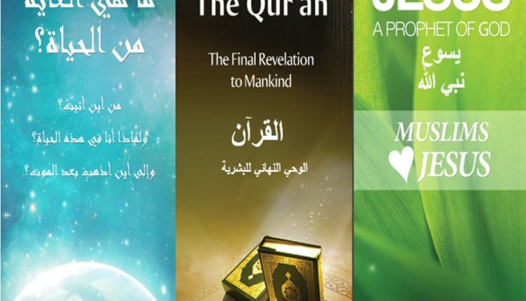 Arabic Quran- Dowload Islamic Books in 120 Languages