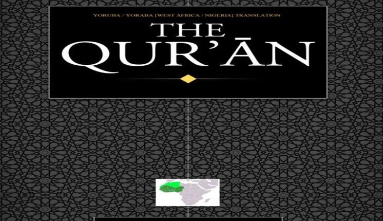 Yoraba Quran Sahi International