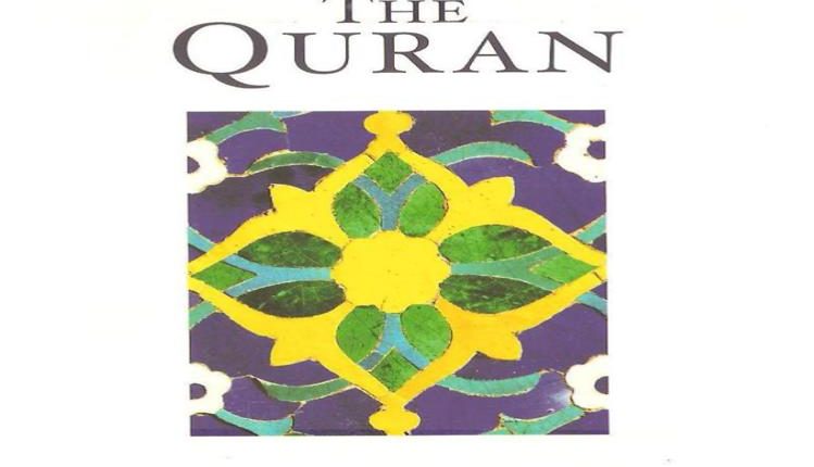 Oriya Quran Maulana Wahiduddin Khan